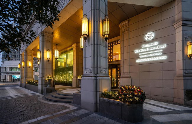 Kempinski The One Suites Hotel Shanghai Downtown - Photo 65