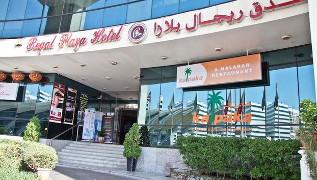 Regal Plaza Hotel - Foto 2