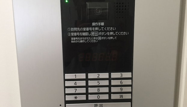 SY Apartment Tsuboya - Foto 4, Entrada interior