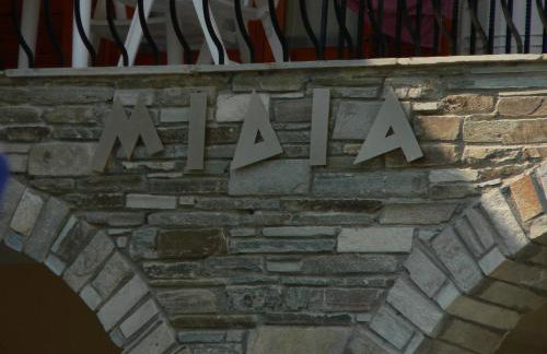 Hotel ARGO - Foto 38