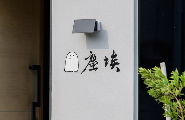 yuye shanyin camping - Photo 27