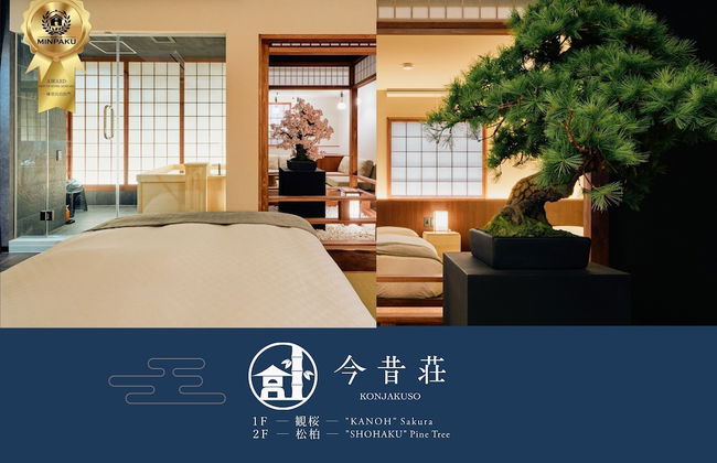 KONJAKUSO Osaka Tempozan KANOH SHOHAKU - Foto 1