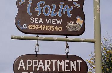 '' I FOLIA '' / ' 'LE NID '' - Foto 6