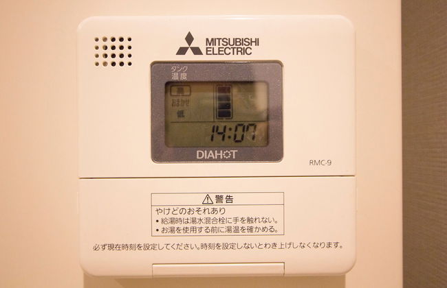 Hokkaido Asahikawa 7 inn - Foto 32