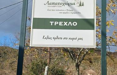 Village perfume - Photo 51