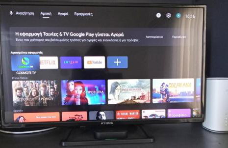 Perdika Bayview House - Foto 50