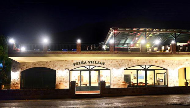 Petra Village - Foto 4