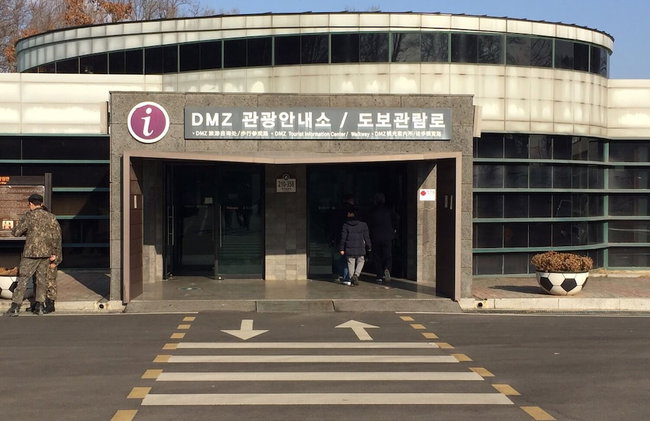 Paju Gamaksan Pension - Foto 80