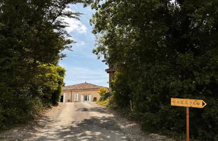 Domaine Léa Chanflaur - Spa - La maison du bonheur - Foto 40