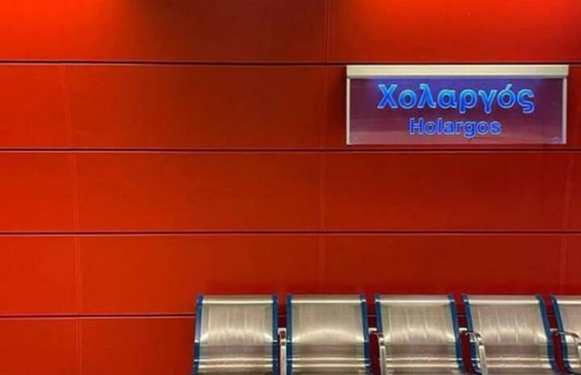 Rooftop 1 Bdr Apt - Metro Cholargos - 5 Min Walk - Photo 2