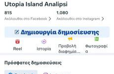 Boho Vibes Beachfront Detached House - Foto 25