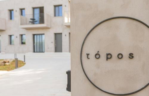 Topos Suites - Photo 82