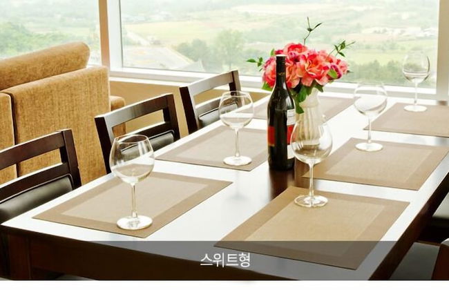 Mungyeong Saejae Resort - Foto 13