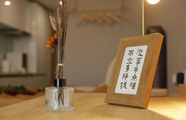 BO KE Jiu Ju Intelligence Apartment - Foto 12