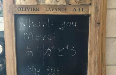 Mazet des Cèdres au pied de la colline - Foto 25