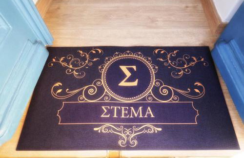 STEMA Kalymnos - Photo 33