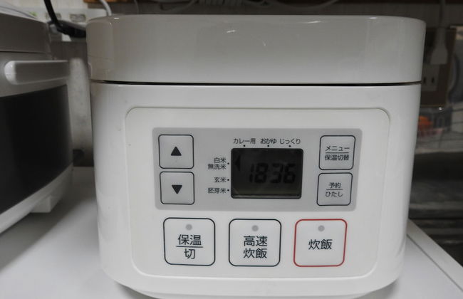 Asahikawa Big House 10 People - Foto 80