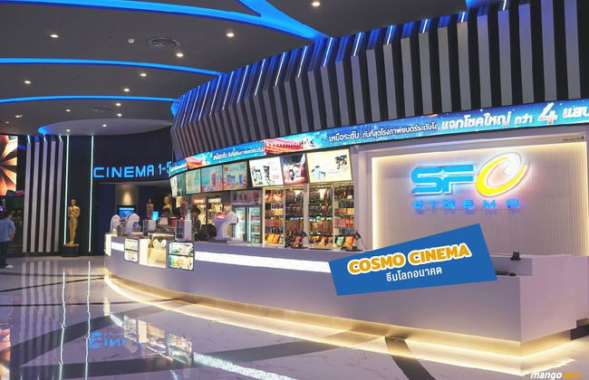 Muangthongthani Rental by Khun Dan - Foto 25