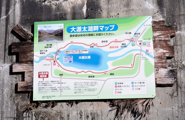 Purpose Resort Echigo Yuzawa「KURA」 - Foto 43