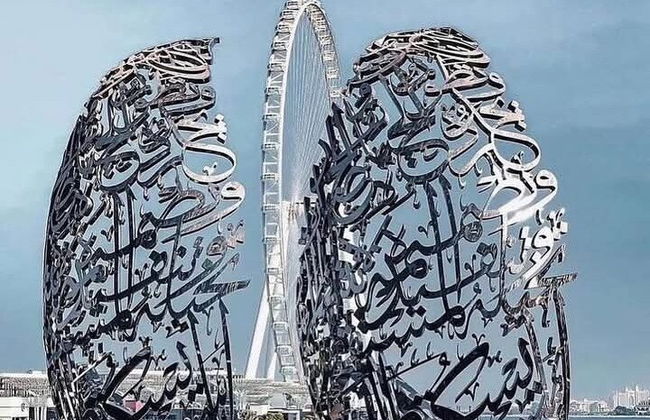 Tour privato classico e moderno di Dubai da Rasalkhima - Foto 20