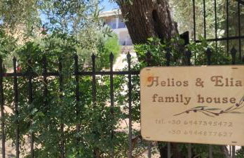 Helios & Elia family apartment - Foto 17