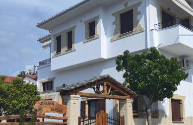 Orange Garden - Foto 1