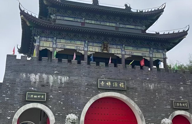 Excursión de un día a la Pequeña Gran Muralla de Yixing desde Shanghái - Foto 1