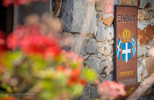 Charouda Stone Tower - Foto 41