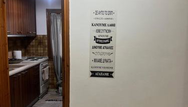 Beach house with garden sleeps 6 - Foto 5