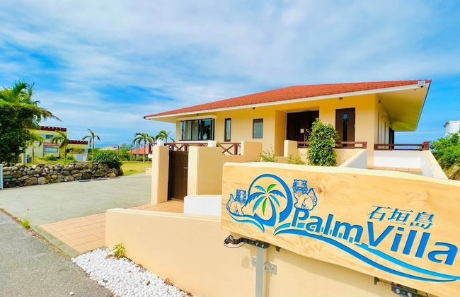 palmvilla ishigakijima karei - Foto 38