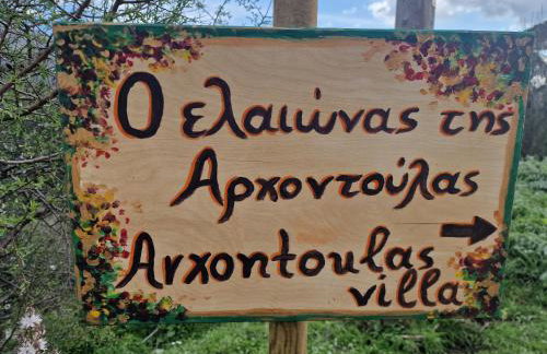 Archontoula's villa - Foto 3