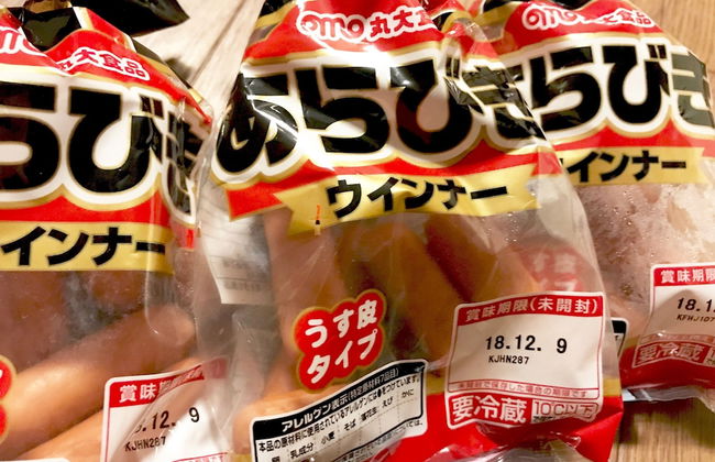 Atami Japan Onsen House - Photo 20