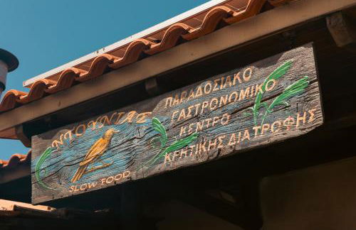 House Of Ntounias ΙΙ - Photo 9