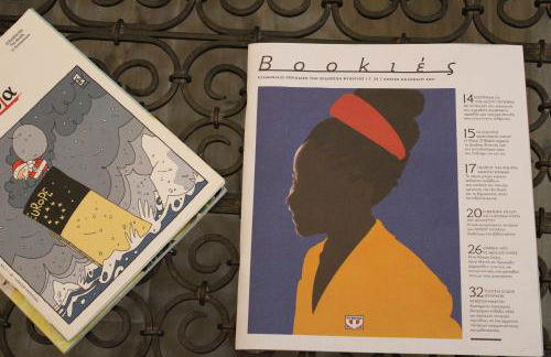 LocriHOUSE-Stylish comfortable home in Galaxidi - Foto 46