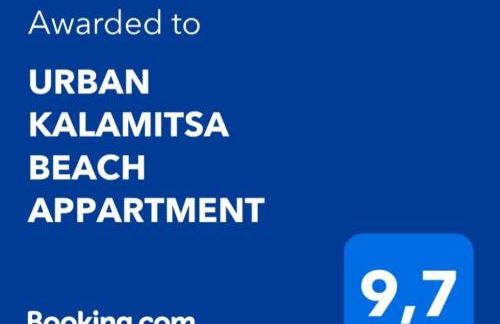 URBAN KALAMITSA BEACH APPARTMENT - Foto 33