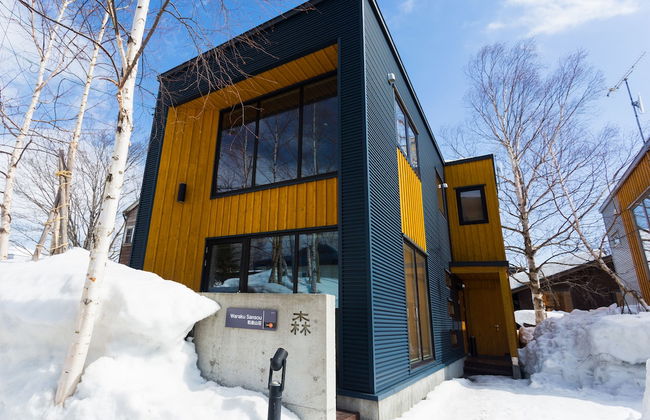 Niseko Central Houses and Apartments - Foto 21