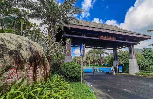 wanningnanyanwanhaiyabieshuhotel - Foto 74