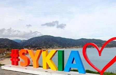 Casa Anastacia Sykia - Foto 69