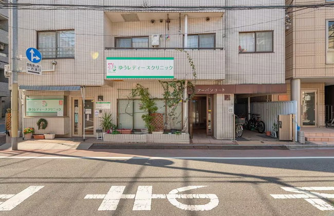 New Ueno Station 7 Min Walk Inarimachi - Foto 51