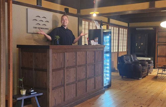 八百熊川 Yao-Kumagawa - Foto 2