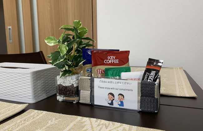 Oyado Kinokuniya Motoshikkui Machi - Foto 33