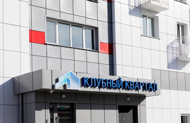 Klubnyi Kvartal - Foto 49