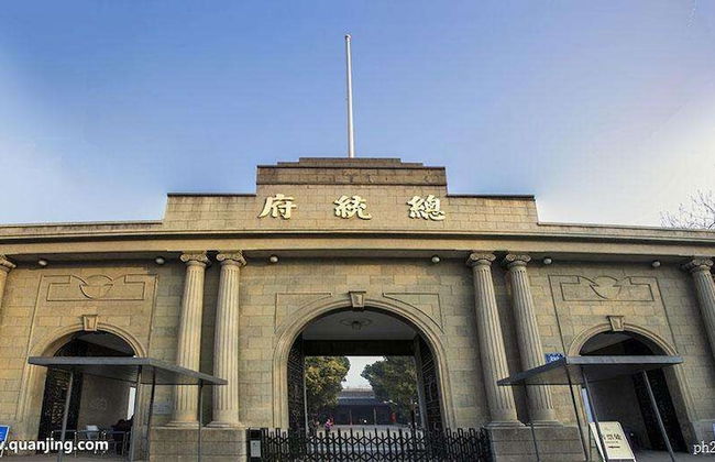 Nanjing Kaibin Apartment-Xinjiekou Kairun Branch - Photo 41