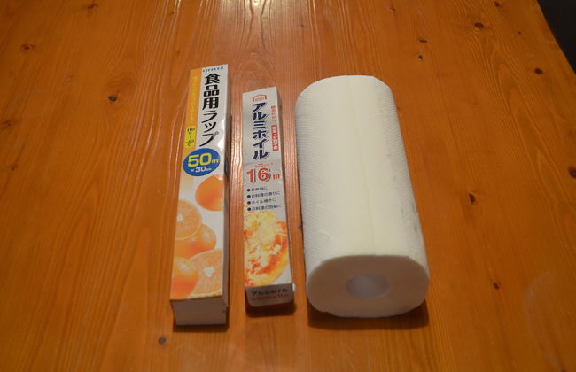 OKAYAMA HIRUZEN villas Peter Pan - Foto 47