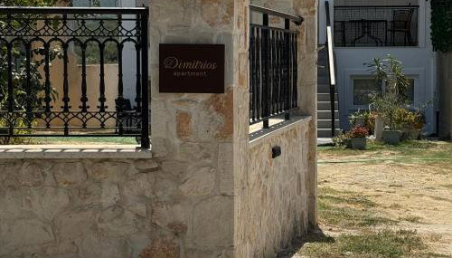 Dimitrios House - 2 Bedrooms & Cozy Atmosphere, by ZanteWize - Foto 4