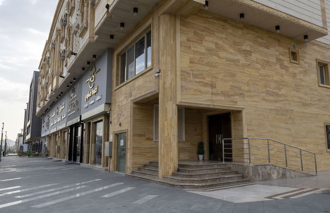 فندق غزالي المدينة Gazal almadina hotel - Foto 13