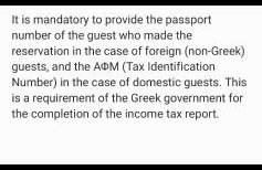 Κήπος μέ τις πορτοκαλιές - Foto 20