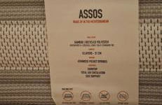 EfZin cozy house, Patras center - Photo 41