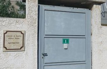 Gianni & Sophia airport house - Foto 32