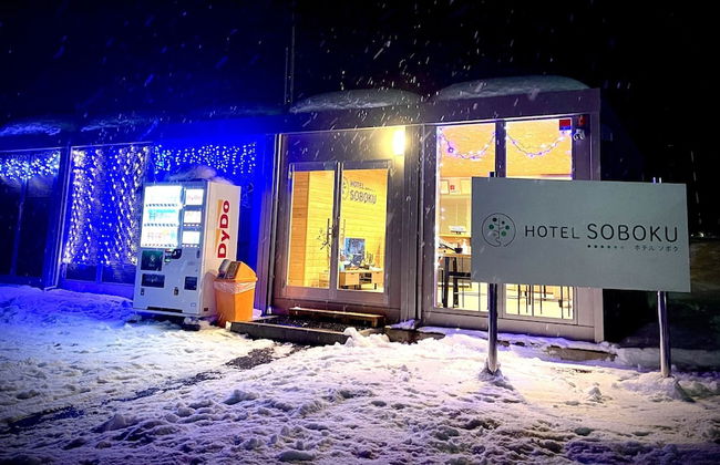 HOTEL SOBOKU - Foto 3